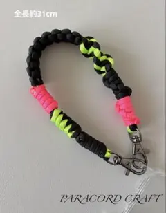 パラコード スマホ ハンドストラップ などhandmad