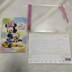 ミッフィー 出生届 ディズニー 手形 足形 写真台紙 たまひよ ファイル 新品