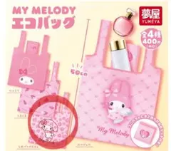 激レア♡マイメロディ　エコバッグ　☆未使用品☆ 2025年最新】マイメロディ バッグの人気アイテム - メルカリ