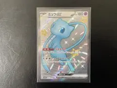 ポケモンカード　ミュウex SSR