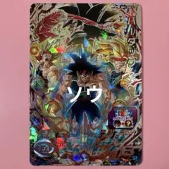 最恐に挑む超戦士♪ バーダック ドラゴンボールヒーローズ BM1-SEC3 Amazon.co.jp: スーパー ヒーローズBM1弾SECバーダックBM1-SEC3