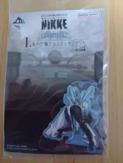 勝利の女神:NIKKE 一番くじ I賞 背中で魅せるステッカーセット3種