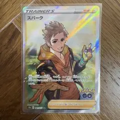 Item thumbnail for item 76e48c4e-920d-4d1a-9856-e2902b7a1c52