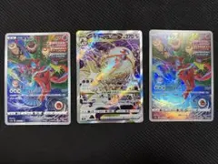 デオキシス VSTAR AR3枚セット