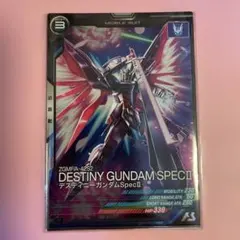 2026年最新】ディスティニーガンダム アーセナルベースの人気アイテム