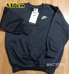 【新品未使用】ナイキ　ジュニア　スウェット　トレーナー　130cm