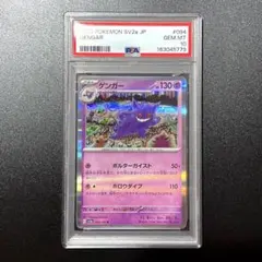 2026年最新】シリーズ：スカーレット&バイオレット ポケモンカード