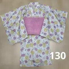 花柄ストライプ浴衣 130サイズ　ワンピース浴衣　セパレートタイプ