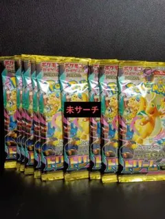ハイクラスパック MEGAドリームex バラパック10パック - メルカリ