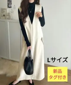 【新品】クラシカルエルフ　ポケット付 Vネック ワンピース　アイボリー