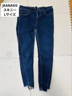 JEANASIS ダークブルー スキニーデニム