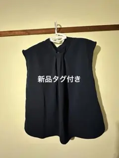 新品タグ付き　ネイビー スタンドカラー シャツ ノースリーブ