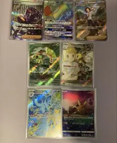 ポケモンカード HR SAR ARまとめ売り