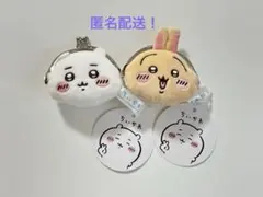 【新品】ちいかわ ミニがま口ポーチ(ちいかわ、うさぎ2個セット)