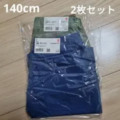ユニクロ☆ハーフパンツ2枚セット140cm
