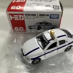 くっぱさん様 リクエスト 3点 まとめ商品