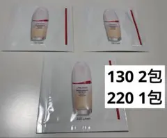 SHISEIDO資生堂エッセンス スキングロウファンデーションプライマーサンプル