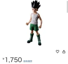 HUNTER×HUNTER ゴン＝フリークス ナックル フィギュア 2体セット