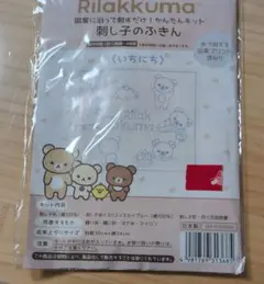 Item thumbnail for item a8029267-0256-4966-87e3-3b44c0846af6