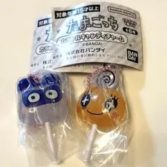 たまごっち カラフルキャンディチャーム　２個セット