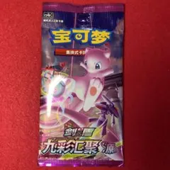 2026年最新】蒼空ストリーム 未開封boxの人気アイテム - メルカリ
