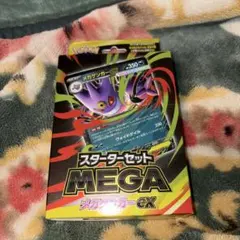 2026年最新】メガゲンガー プレイマットの人気アイテム - メルカリ