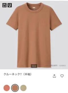 Item thumbnail for item 2322d0b1-ebb3-40d7-b6fb-feab54432b02