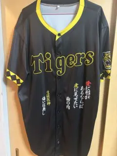 日清食品　阪神タイガース2024限定オリジナルベースボールシャツO 新品未使用】日清食品×阪神タイガース2024限定ベースボールシャツ O