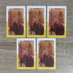 プロセカ エピカ 24B 天馬咲希 5枚 セット