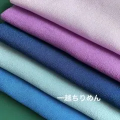一越ちりめんはぎれ　紫青色系セット