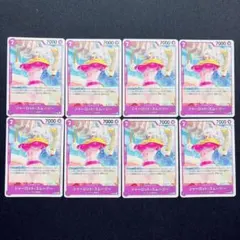 ワンピース シャーロット・スムージー P-090