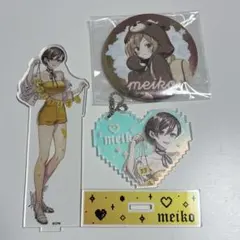 MEIKO 缶バッジ キーホルダー アクリルスタンド 39cultureアニマル