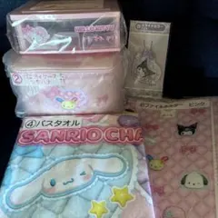 【5点セット】サンリオキャラクターズくじ　おまとめセット