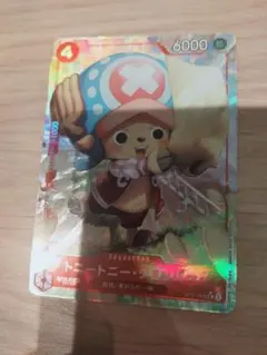 トニートニー・チョッパー C パラレル ST21-008