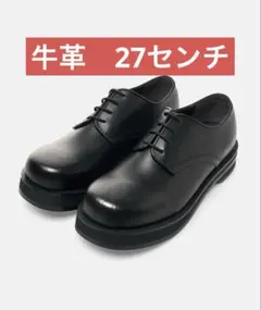 YOAK ダービーシューズ 日本製 かかと内側ダメージ有 約27cm ビブラム 