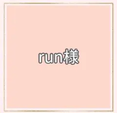 専用出品　Sサイズ2個Mサイズ1個
