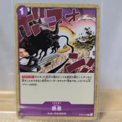 Item thumbnail for item 79397382-1adc-4ac0-acba-6973a9f7ed04