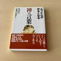 Item thumbnail for item 17e08a08-60a2-4477-b389-be23b0b7001b