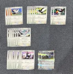 アビスアイ　無色タイプ⑦のサムネイル