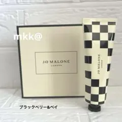 新品未使用　ジョーマローン ブラックベリー&ベイ　ハンドクリーム 30mL