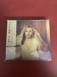 フジイ・カゼ プレマ 初回盤 2CD