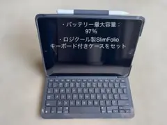 【バッテリー97%】iPad 第9世代 64GB ロジクール製キーボードセット