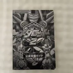 Item thumbnail for item 6b7e2f0e-1d9c-419c-a5de-f1a8da627e14