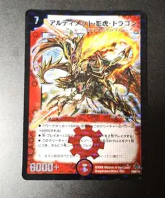2026年最新】デュエマ スリーブ 未開封の人気アイテム - メルカリ