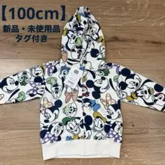 【新品・未使用品】 東京ディズニーリゾート ミッキー 総柄 パーカー 100