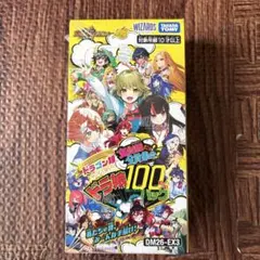 デュエルマスターズ ドラゴン娘DM26-EX3 1BOX 新品 シュリンク付