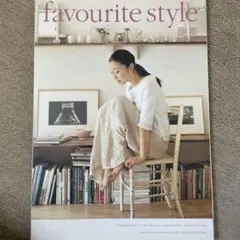 Favourite style 同封2冊目半額