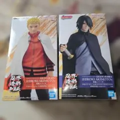 NARUTO 忍界造形列伝 うずまきナルト&うちはサスケ フィギュア セット