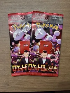 2025年最新】ポケモンカード ロケット団 パックの人気アイテム