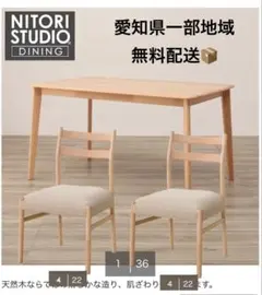 niko and furniture ネストテーブル ミッドセンチュリー オーク - メルカリ